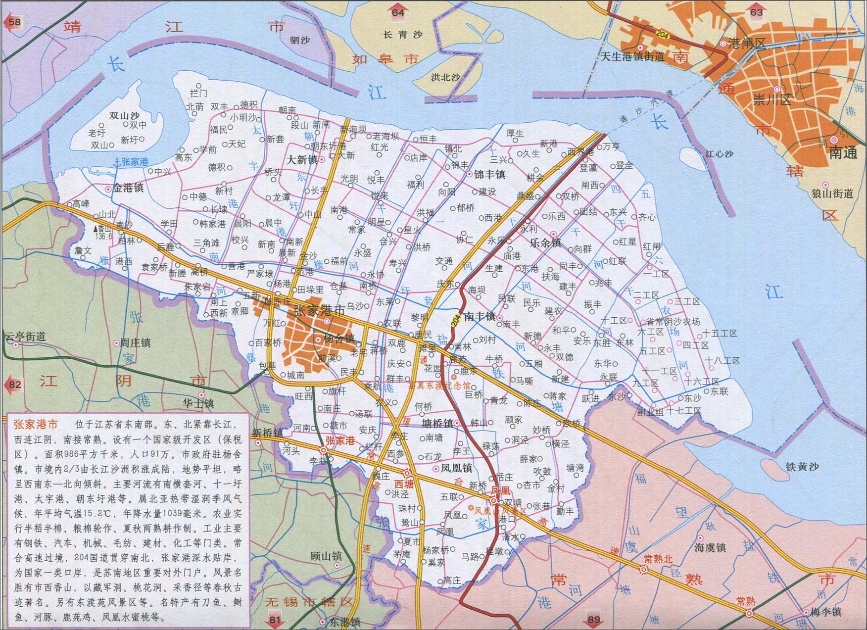 张家港市地图最新版(高清大图)