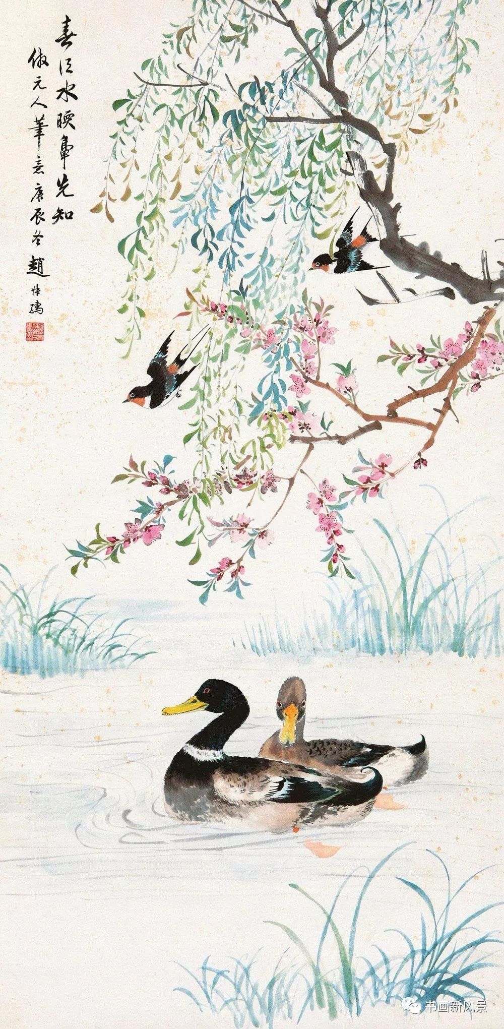 最富诗意的国画春江水暖鸭先知