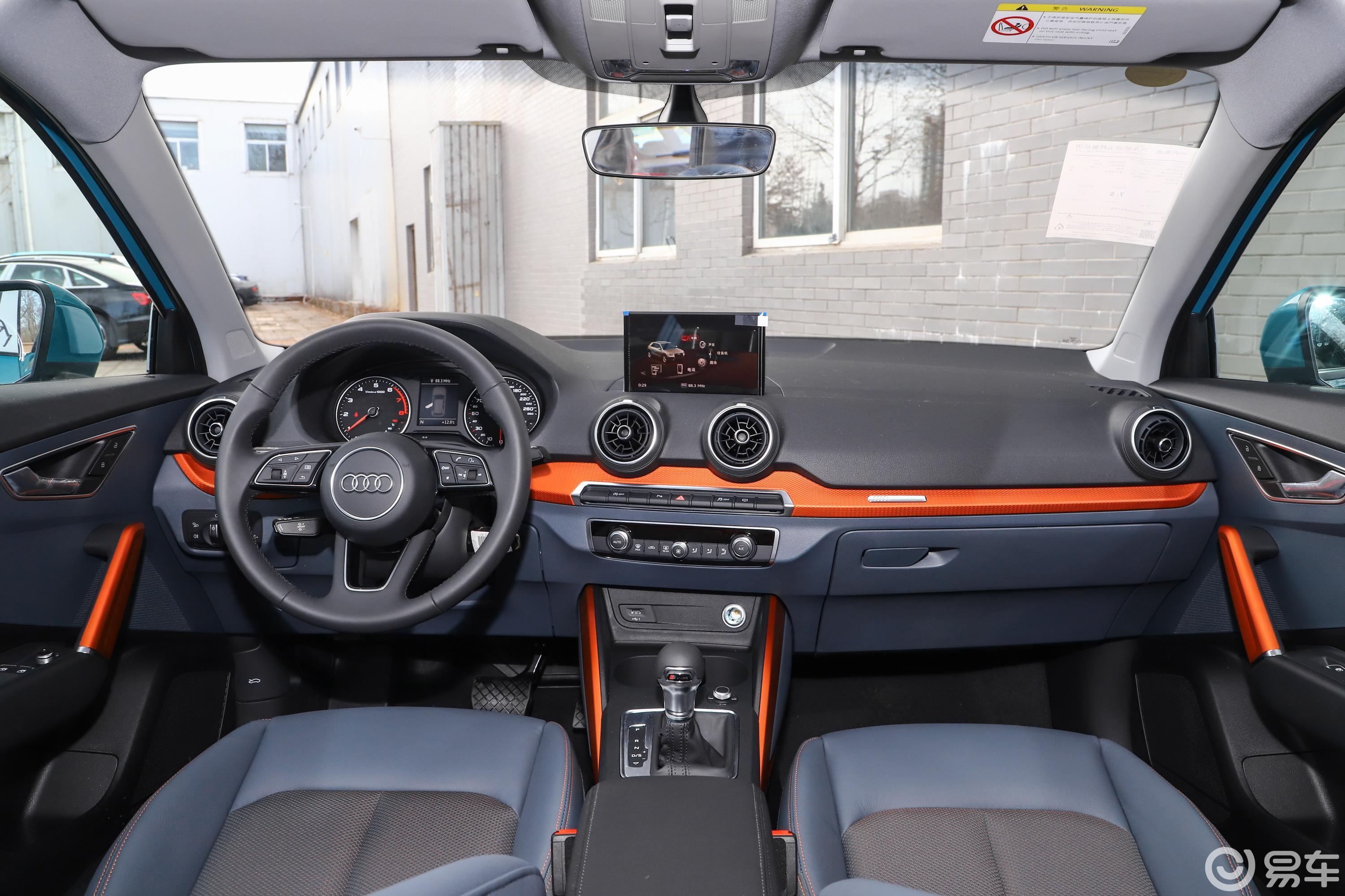 【奥迪q2l2020款35 tfsi 时尚致雅型内饰全景正拍汽车图片-汽车图片