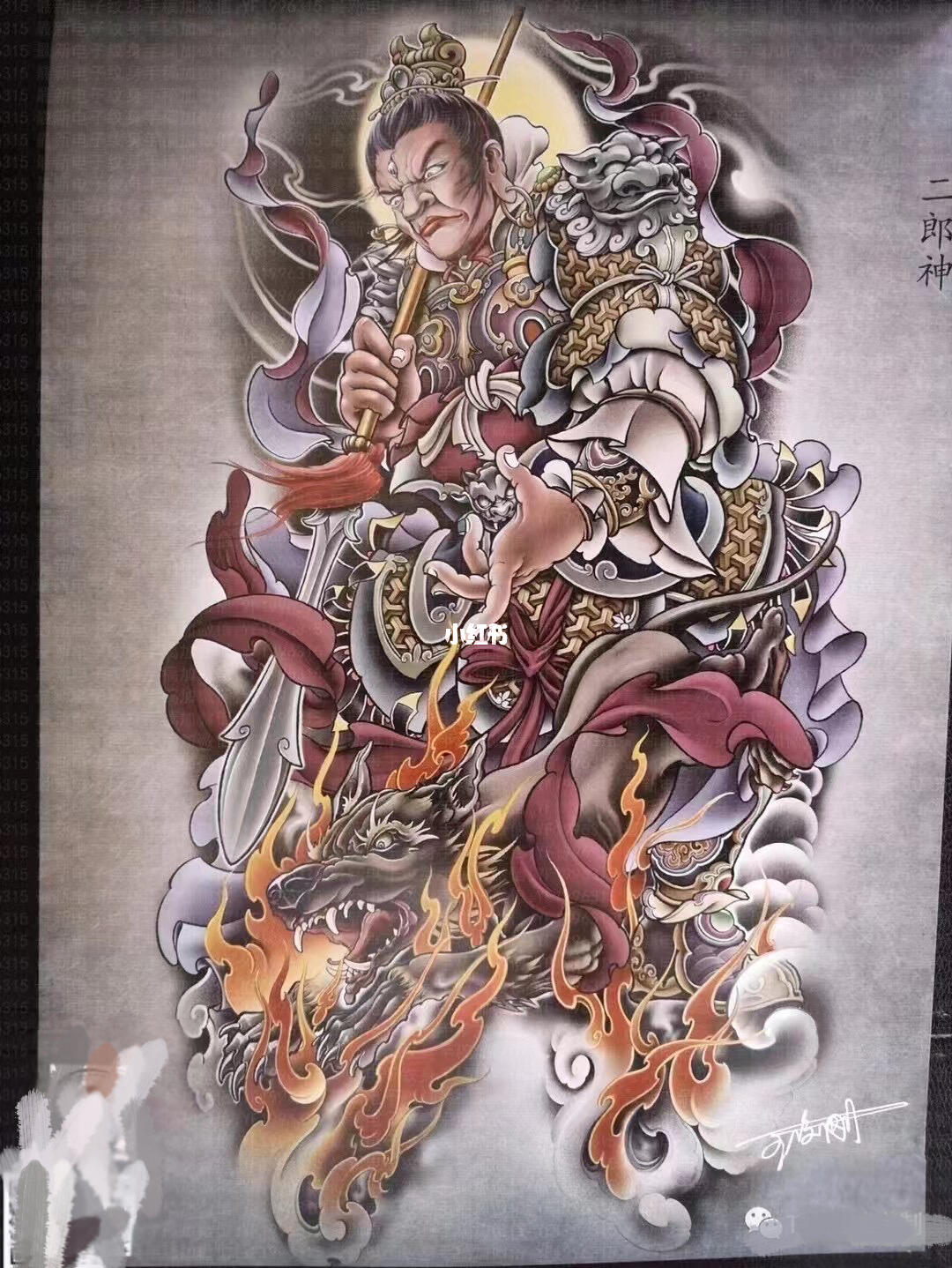 新传统刺青纹身手稿