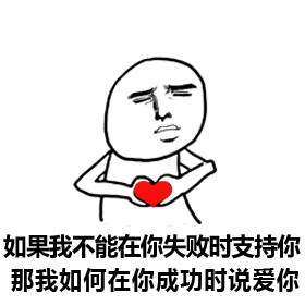 不要让我在看见你表情包 - 表情图