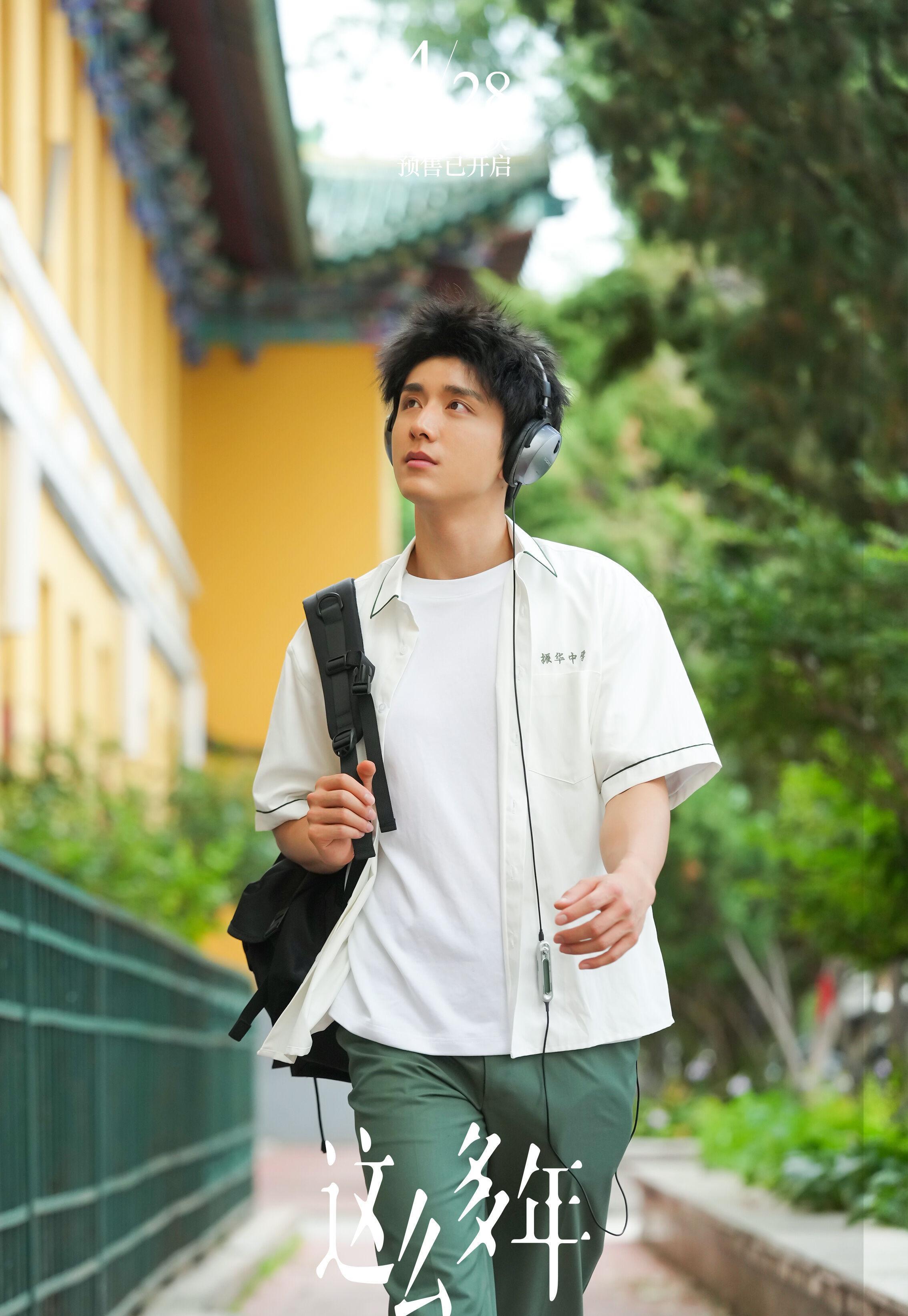 《这么多年》:青春与成长的棱镜——荔枝影评_李燃_陈见夏_内心