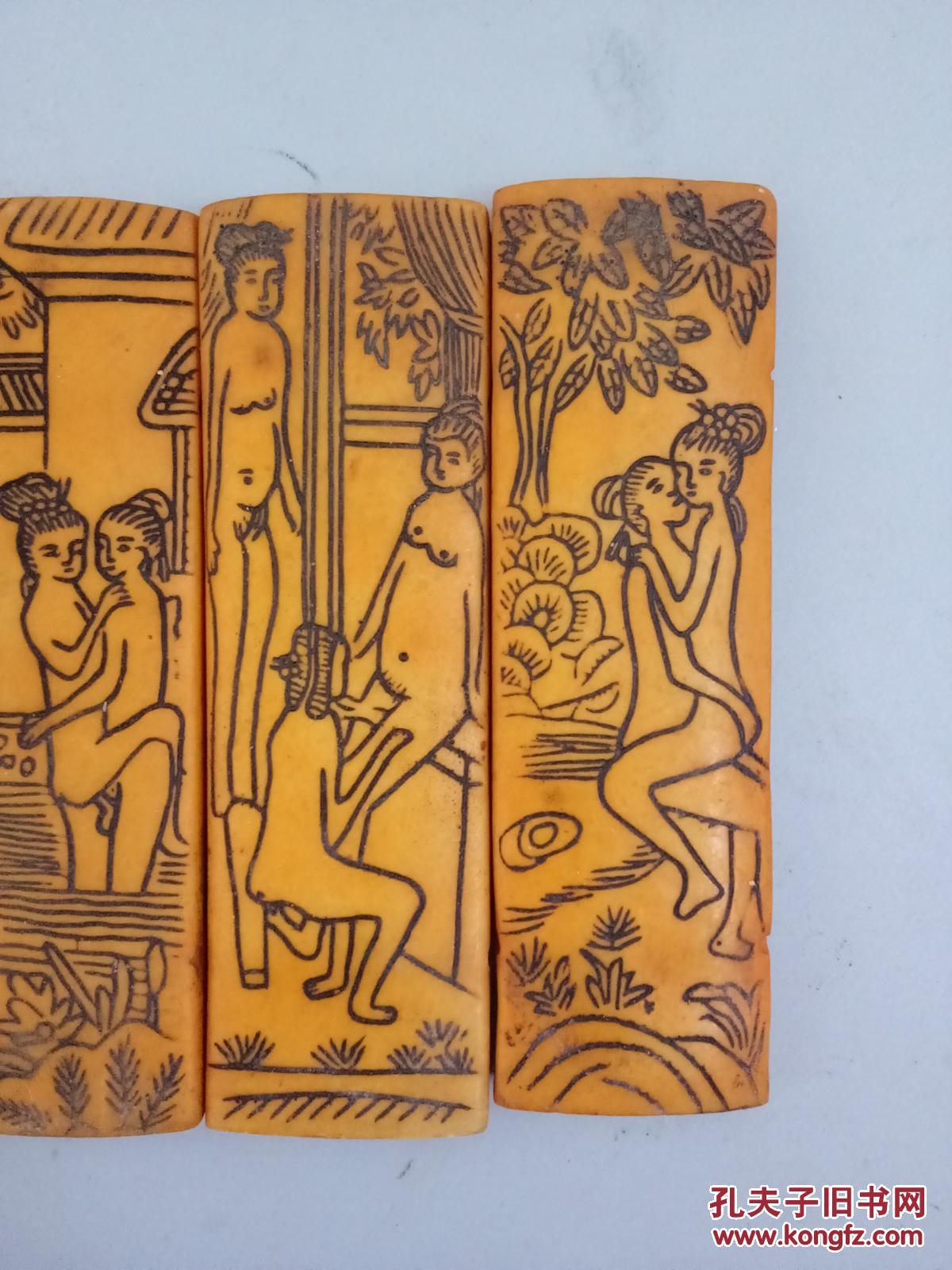 【图】压箱底清代春宫人物把件,拍品信息,网上拍卖,拍卖图片,拍卖网