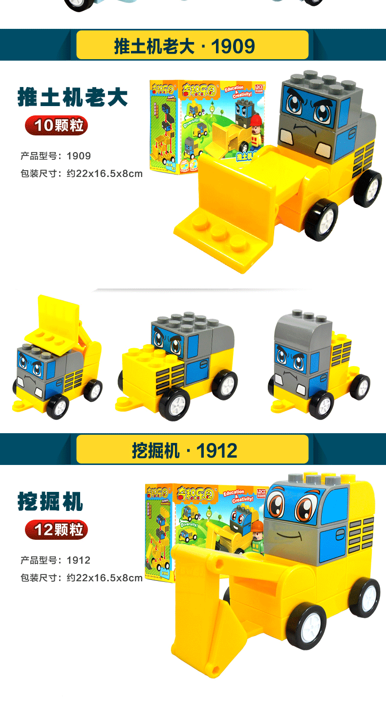 灵动创想(ldcx)奇积乐园拼插积木大颗粒积木奇迹乐园哈彼早教玩具玩具