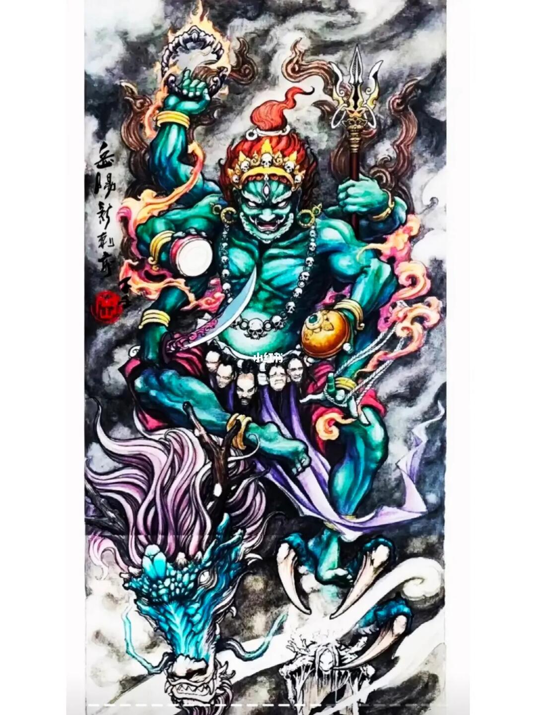 满背大黑天神手稿