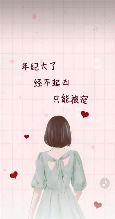 手机唯美意境壁纸带字 手机个性带字壁纸图片大全_女生头像_美头网