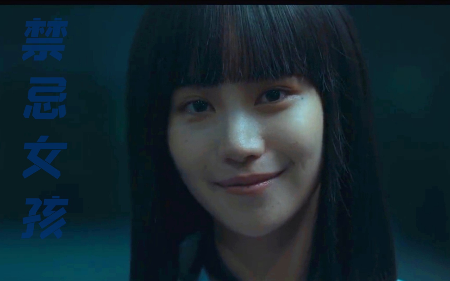 禁忌女孩2娜诺72尤里第一次正式同框