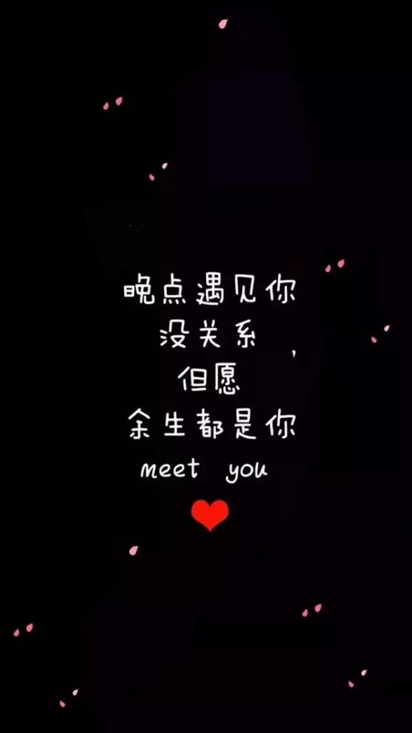 抖音超火潮图—_文字图片_我要个性网