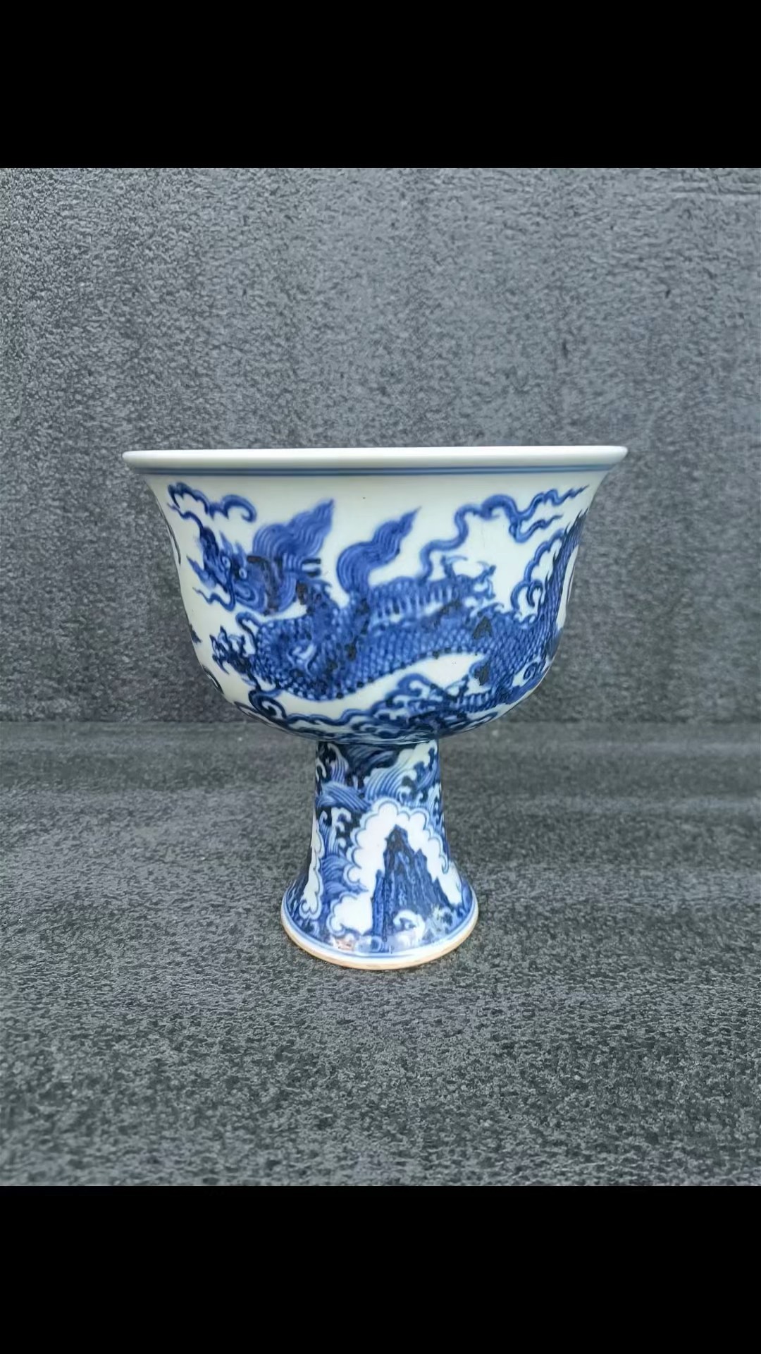 明代宣德青花龙纹高足杯#精品#古玩#古玩收藏