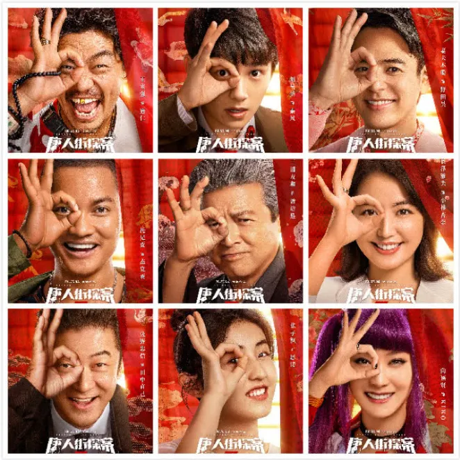 唐人街探案官方预告片发布日本元素融入不少依旧搞笑十足