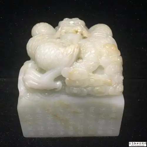 (引用)这件康熙御玺比较靠谱