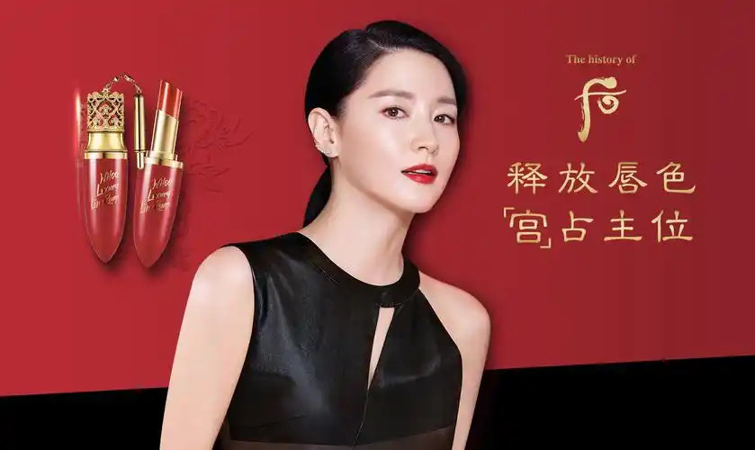 whoo后代言人李英爱夹杂着新春的余味,和情人节的恋爱前调,韩国宫廷