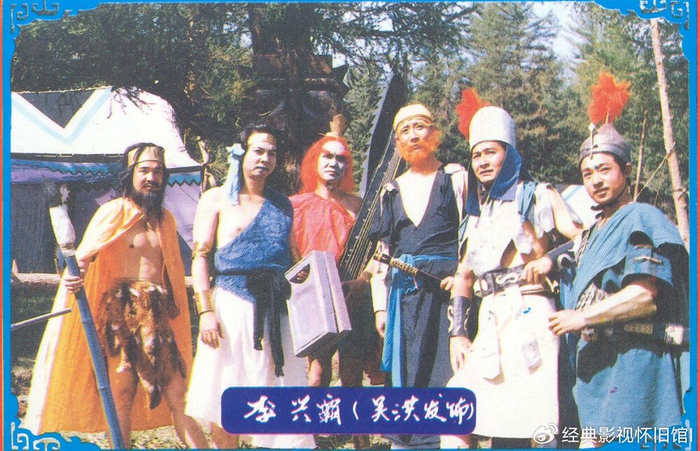 90版封神榜幕后花絮当剧中的演员穿回时装你还能认出他们吗