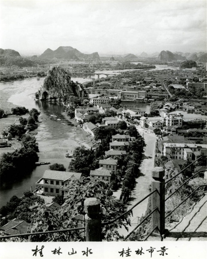 民国老照片里的桂林山水,你可曾见过?