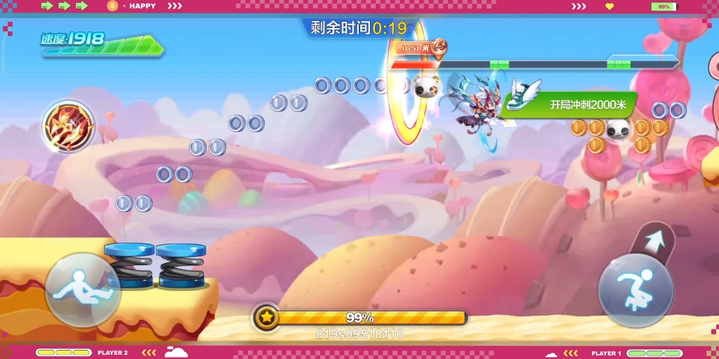 这又是天天酷跑的什么新bug