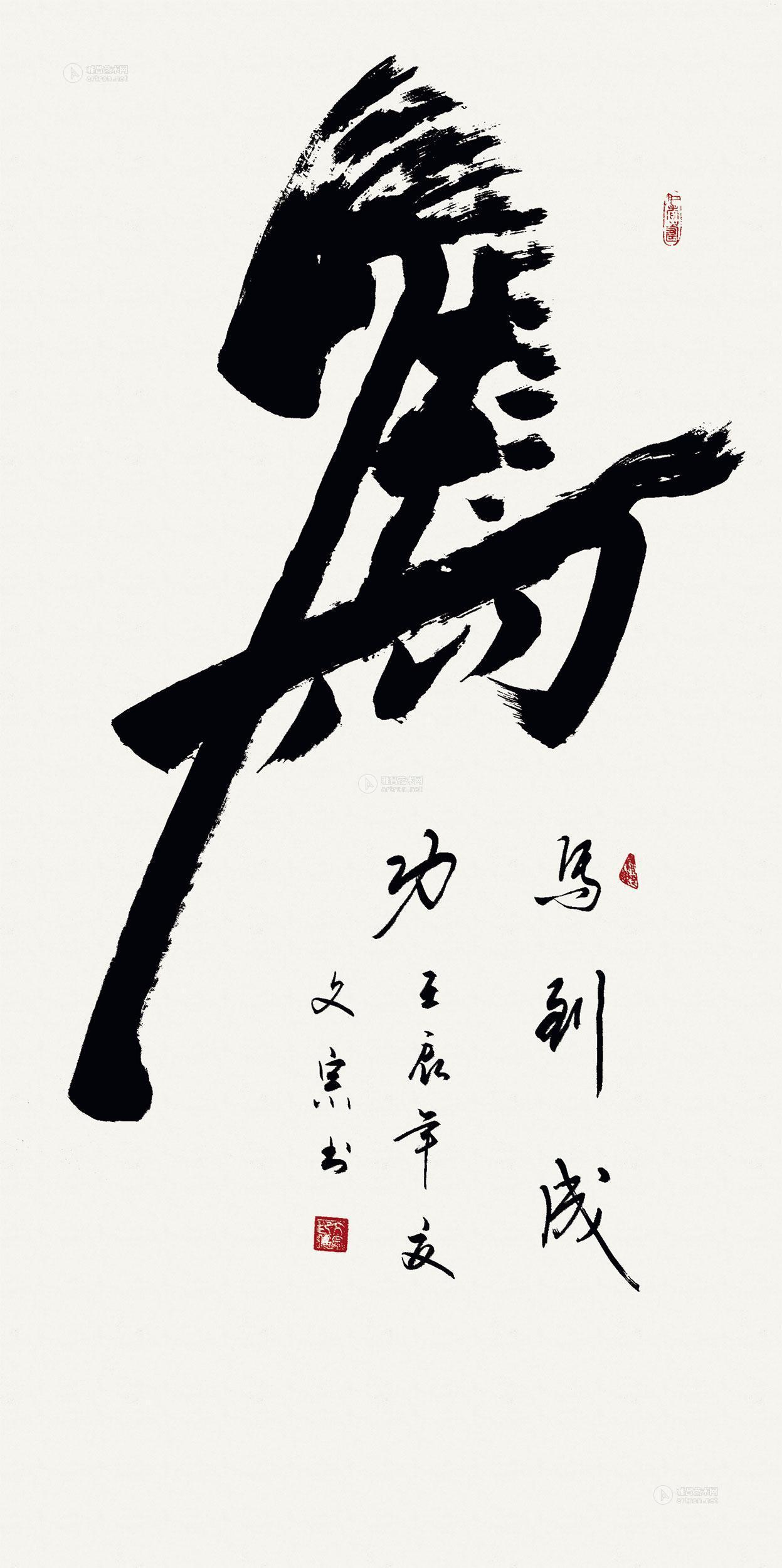 马到成功( 马到成功图片 )