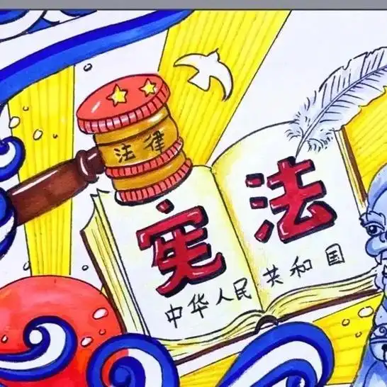 宪法宣传周 #少儿美术 - 抖音