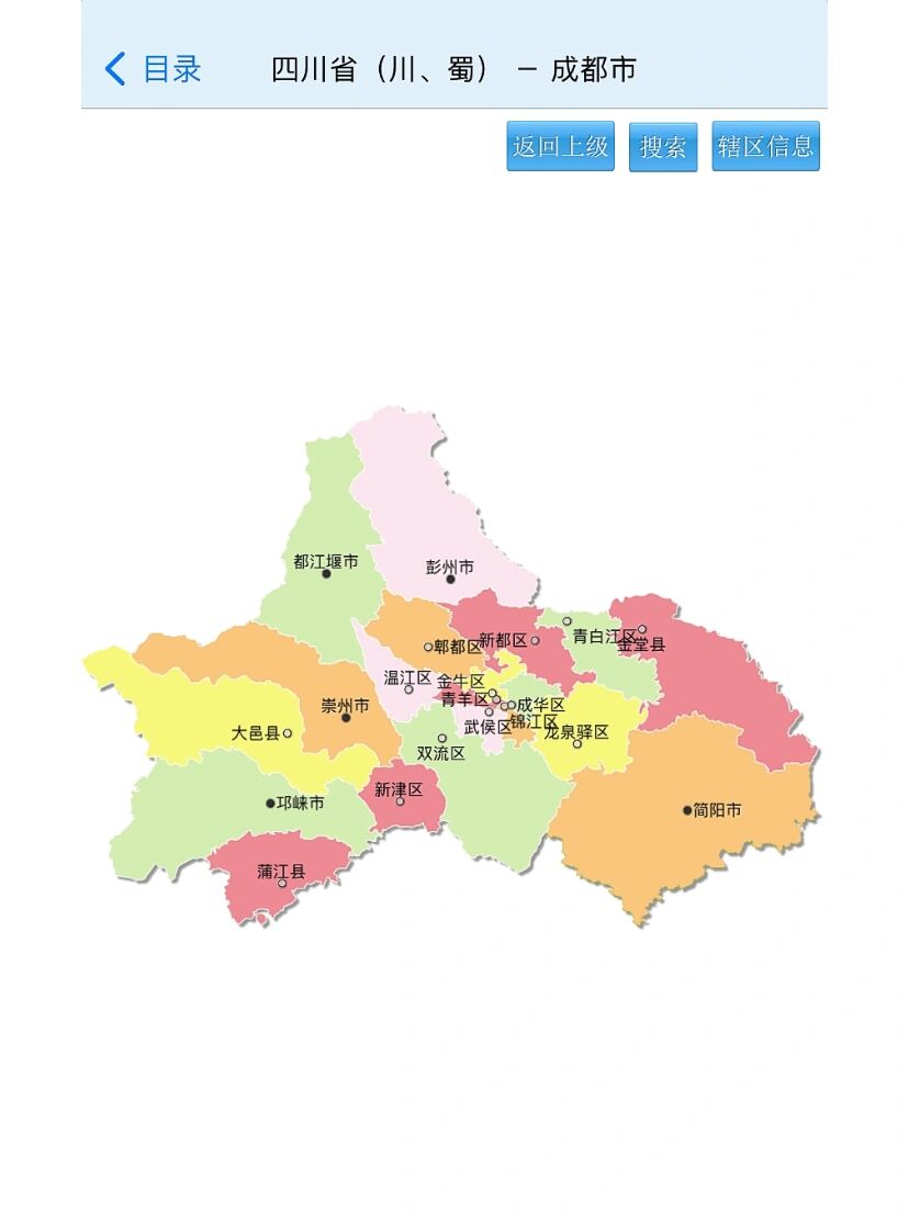 四川省-成都平原经济区8市行政区划图 1成都 2绵阳 3德阳 4遂宁 5资阳