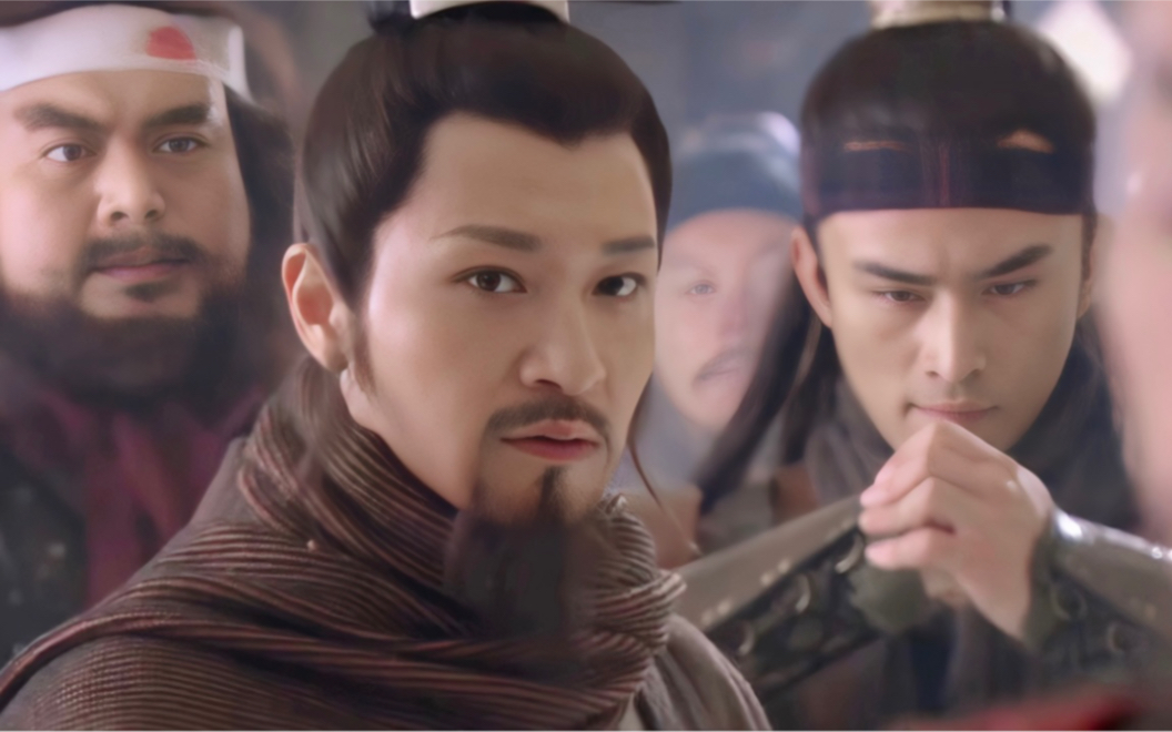 【新水浒传·吴用】军师哥哥最厉害的好像是回眸 「眼神混剪」