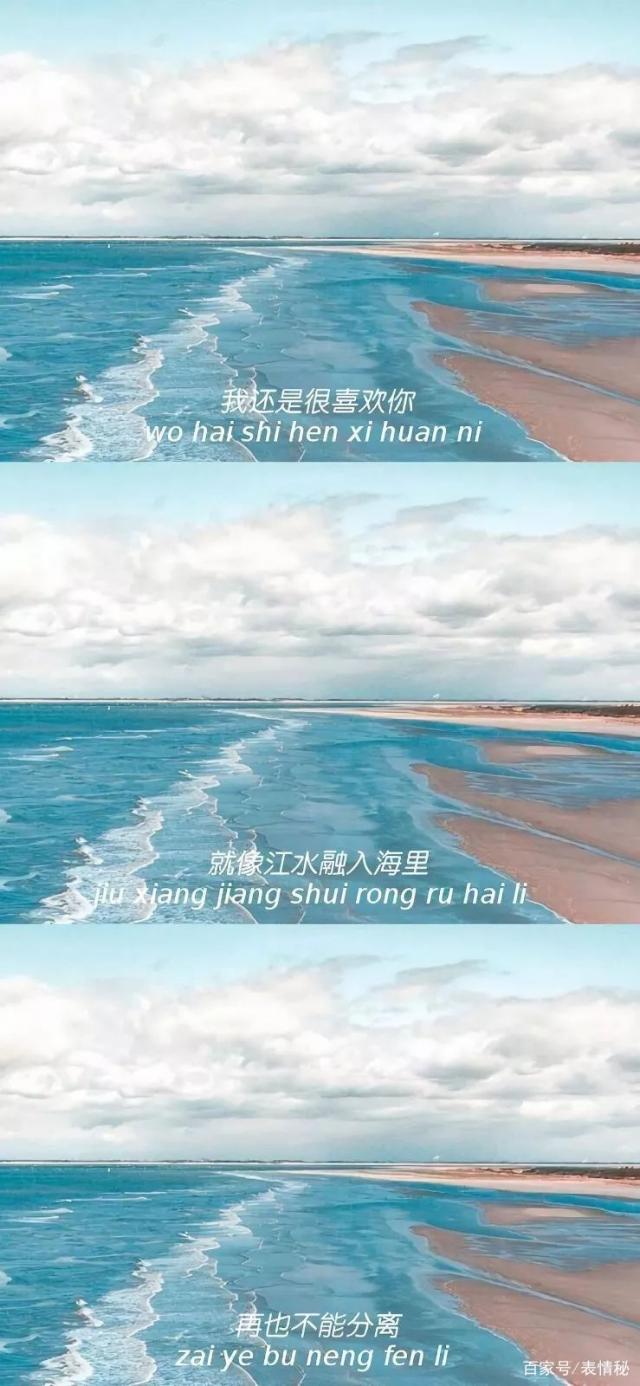 超好看三层拼接壁纸