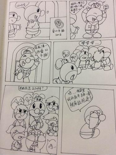 摩尔庄园简笔画步骤图