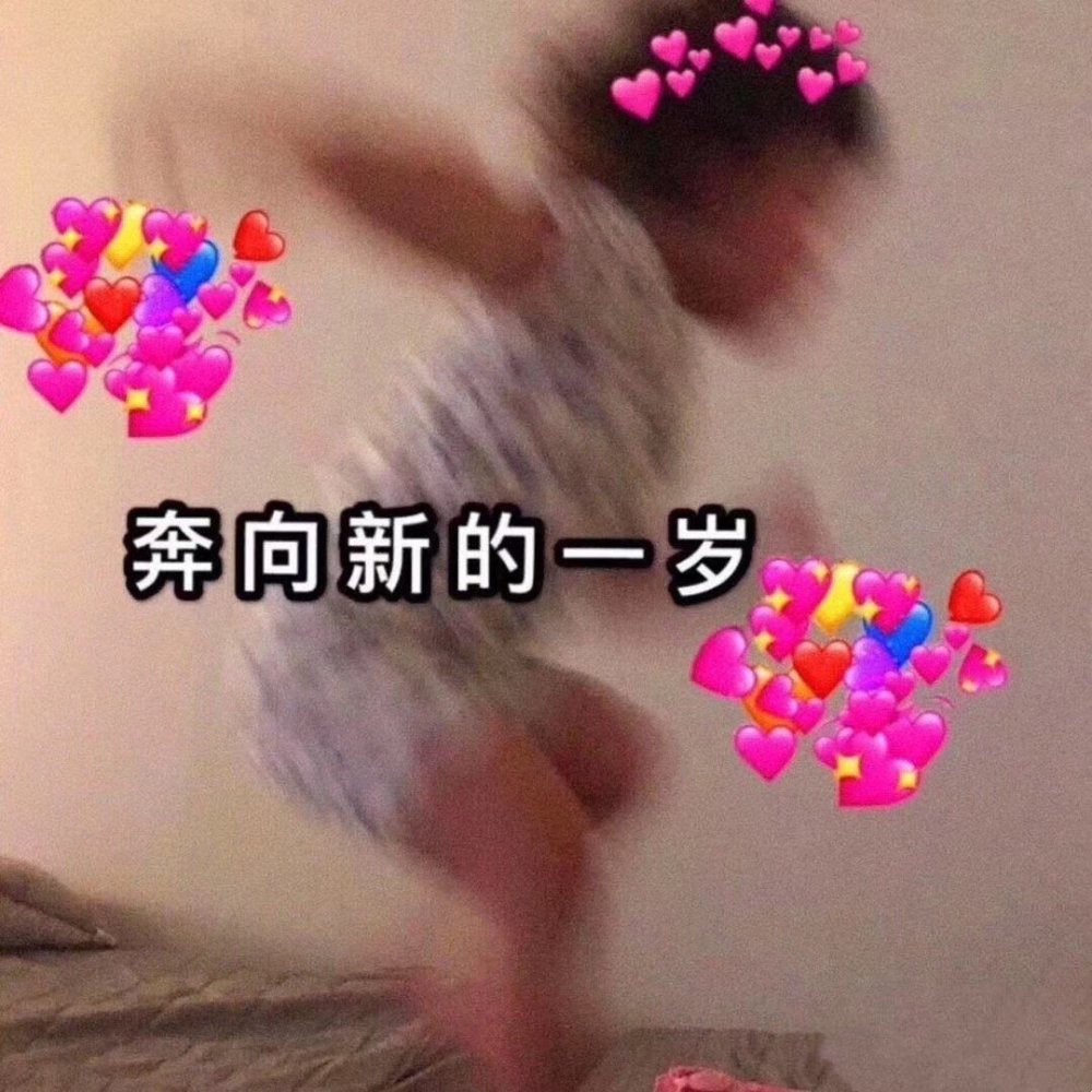 不带生日快乐又暗示自己生日(不带生日快乐又暗示自己生日女44岁)