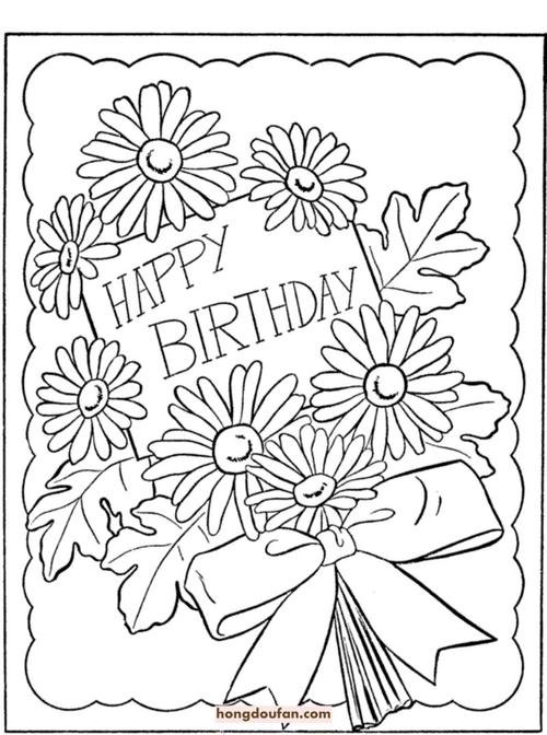 妈妈生日快乐的画简笔画生日贺卡怎么画生日贺卡简笔画漂亮卡通母亲节