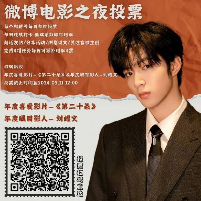 只是第三方平台的【黑粉】收钱下黑通稿,无任何依据,刘耀文粉丝并未