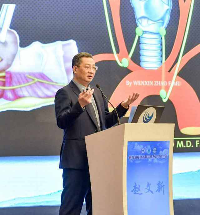 2018年度《中国名医百强》揭晓——赵文新教授荣登榜单 (原创)