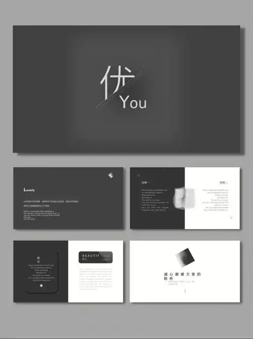 黑白极致简约作品集个人介绍简历高级感