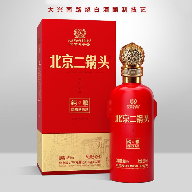 方庄北京二锅头42度纯粮固态法白酒经典红龙纹礼盒酒-阿里巴巴