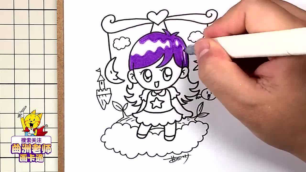 星座视频简笔画天秤座热爱和平善于沟通的星座