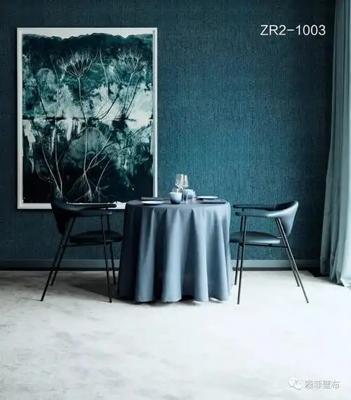 雅菲壁布孔雀蓝惊艳西方的东方神秘色彩