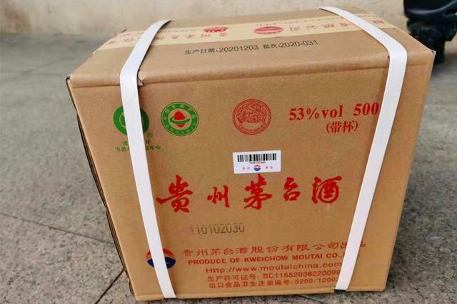 在北京西站丢了一箱茅台被人捡走,民警出手几小时内物归原主