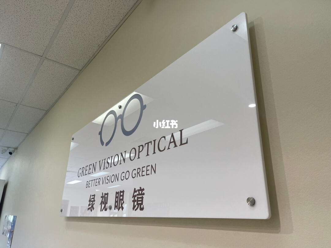 悉尼亚克力招牌办公室非它莫属