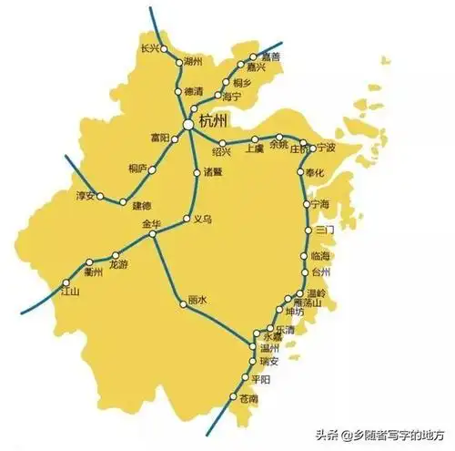 铁路线堪称完美浙江省铁路规划全图收藏了