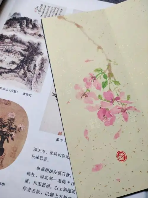 画小花以及听了一场红歌