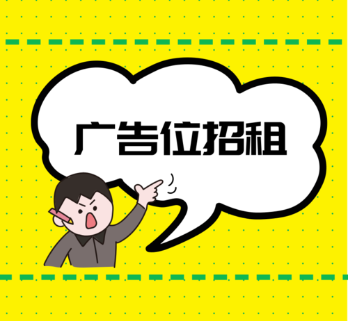 微信朋友圈封面-图片素材免费下载-凡科快图