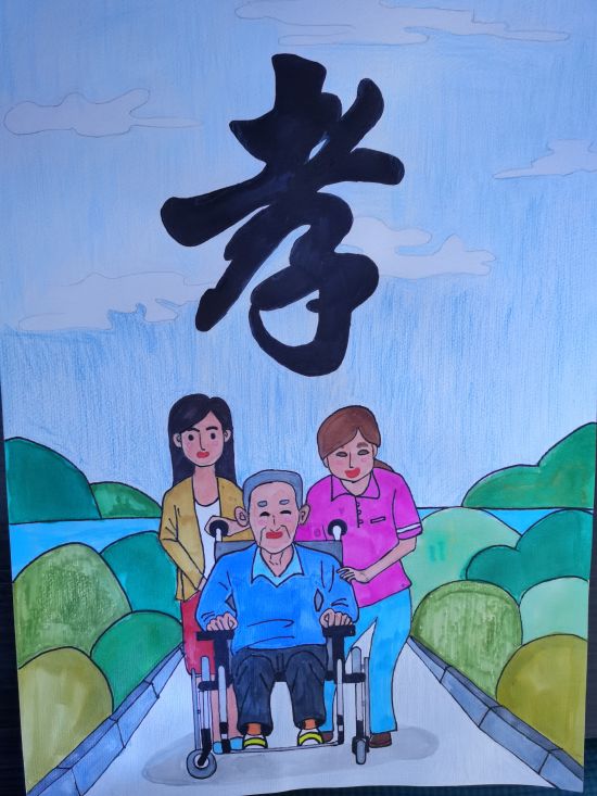 孝敬老人主题儿童画
