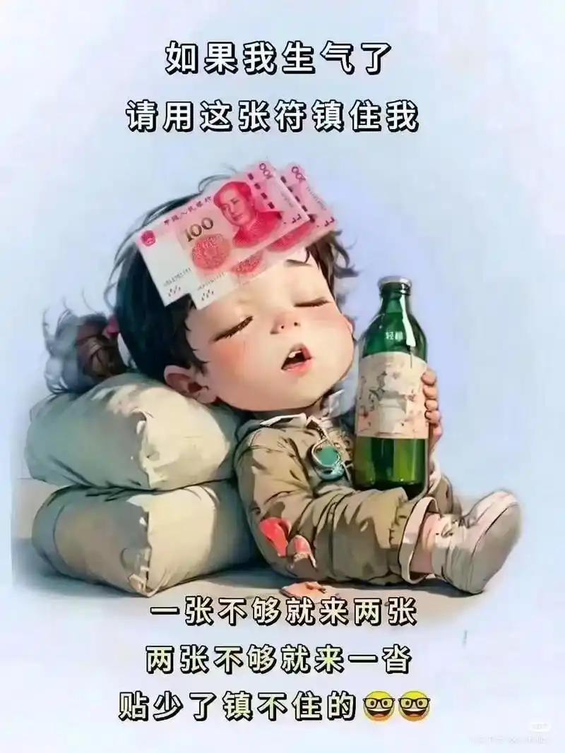 以后我爱财爱己往后余生,必定风生水起 #一个钱字让我们 - 抖音