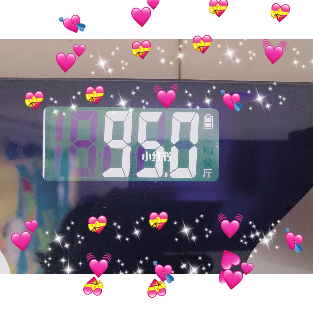 今日体重95斤 希望在5.10号左右减肥到90斤 加油吧