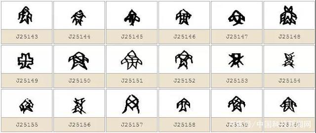 音乐(乐)也是一种药(药)!音乐本草,本草乐药!_细胞_人们_良药