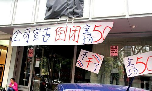 实体店生意一年比一年难究竟难在哪儿