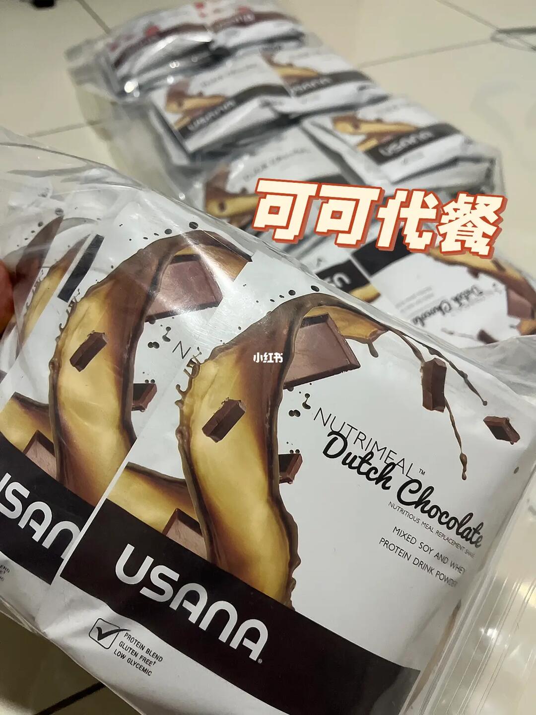 usana可可代餐优惠