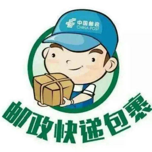 无正当理由拒收法院邮政专递