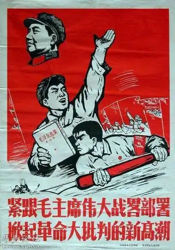 红色年代宣传画