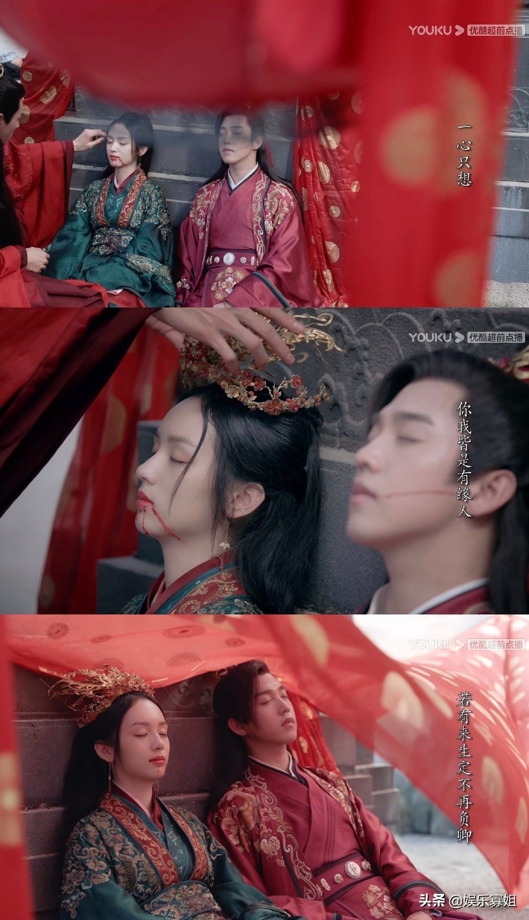 泪目山河令阿湘大婚却被莫怀阳所杀死在了温客行怀里