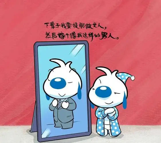 幽默风趣搞笑句子图片欣赏