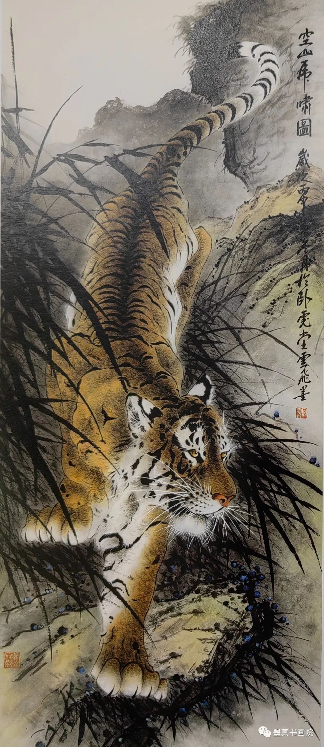 67宫云飞|众妙之缘-2024全国百位书画家名人录_作品_中国_温州市