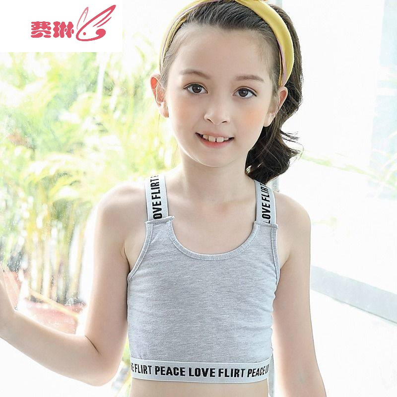 女童吊带背心2020新款小学生发育期小女孩内衣中大童夏季儿童抹胸 费